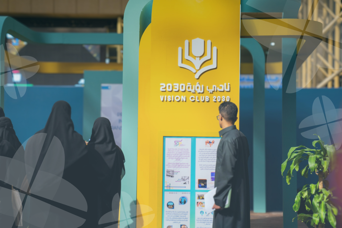الرؤية في المربع